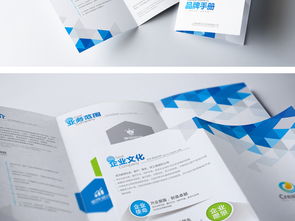 時尚創意公司三折頁設計 高清AI模板的創意營銷之道