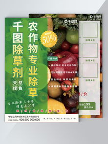 有機產品的靈魂 從土壤到餐桌的真實故事
