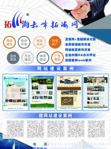 讓視覺為品牌發聲 如何借網絡公司宣傳單在千圖網開啟素材新格局