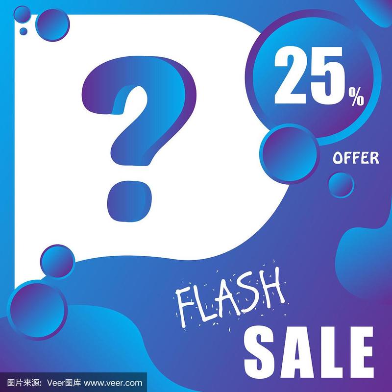 錘子工具的限時促銷傳單布局設計